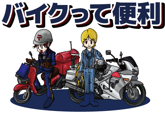 トップイメージ