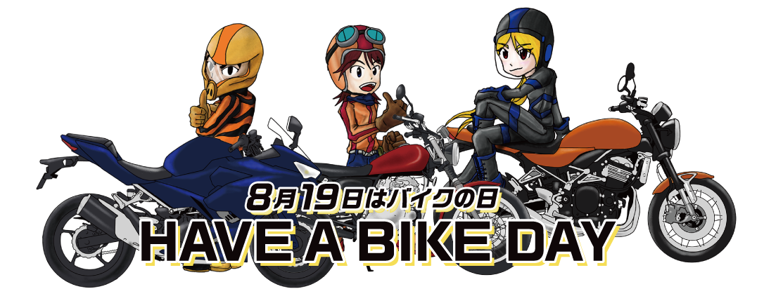 トップイメージ